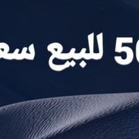الخميسات • ٥٠٠م • ماء وكهرباء