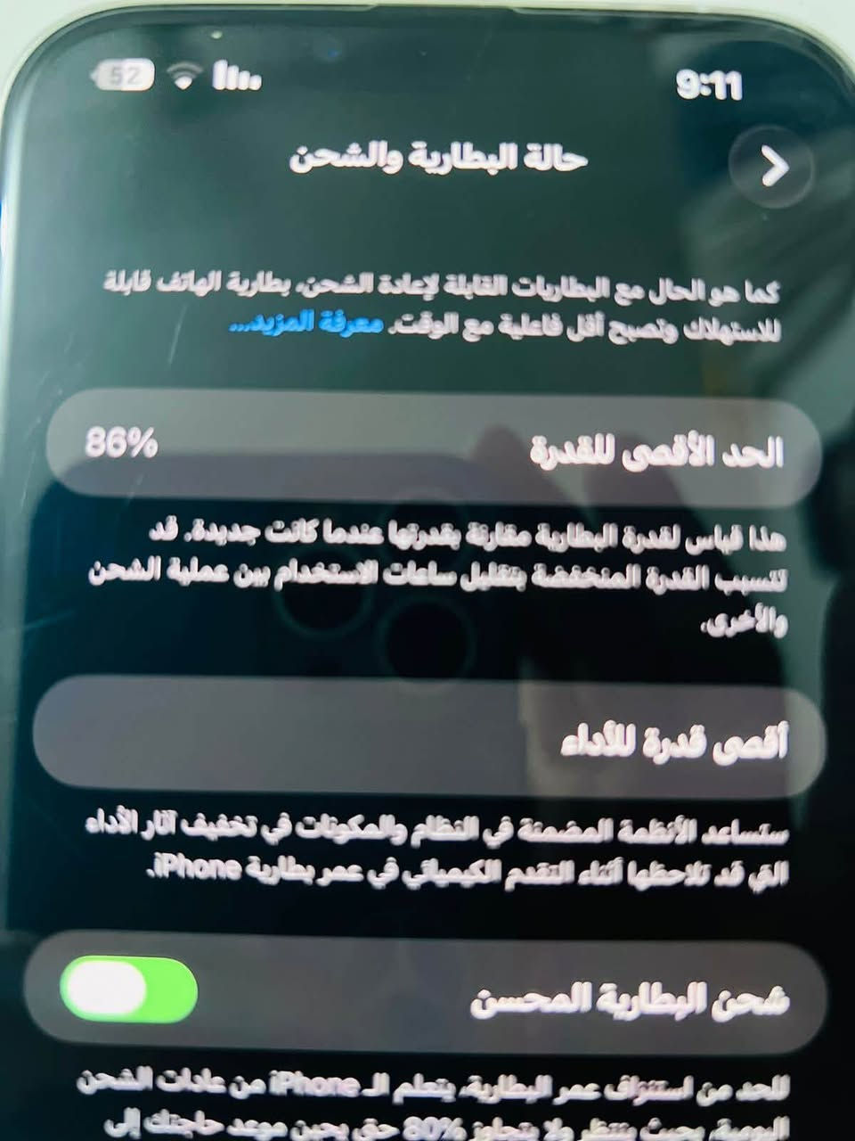 ايفون 13برو ماكس امريكي مكفول من الشخط كامل ملحقاته السعر 730الف رقم***********

