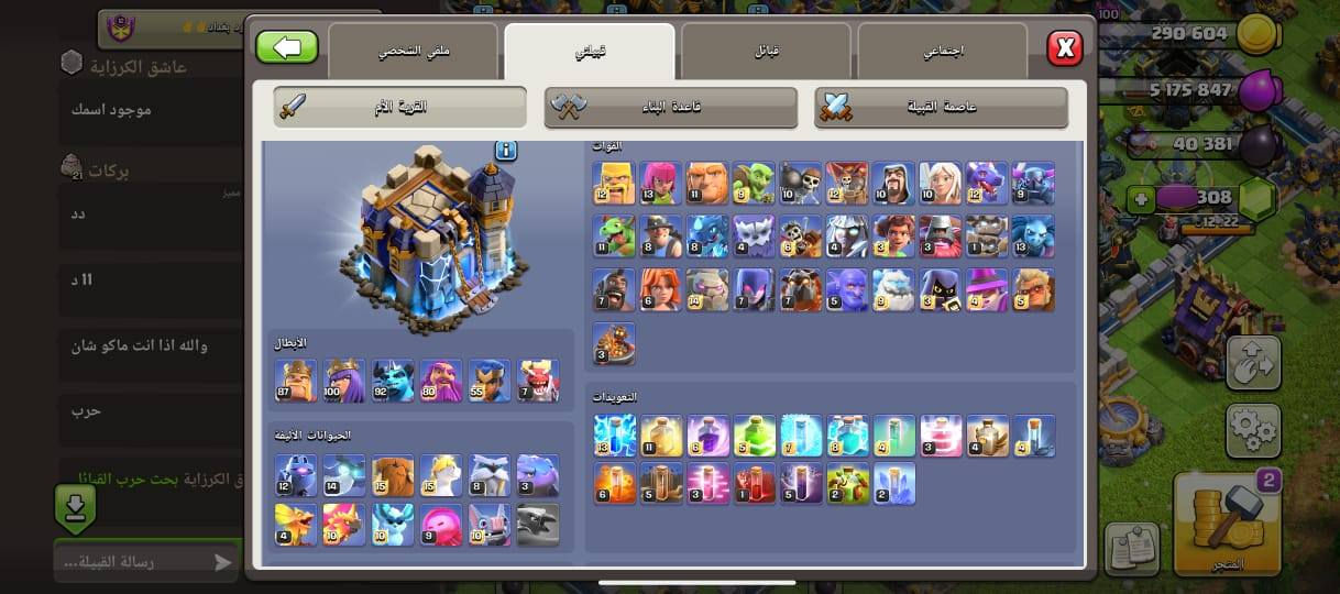 للبيع انطي سعرك والبيع فقط وجه لوجه موجود بغداد وموصل


**إذا كنت صاحب هذا الإعلان وتريد حذفه لأي سبب، رجاءا أرسل رسالة إلى الدعم الفني**