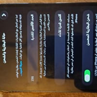 آيفون ١٣ برو ماكس • ٢٥٦ • فيس ايدي شغال