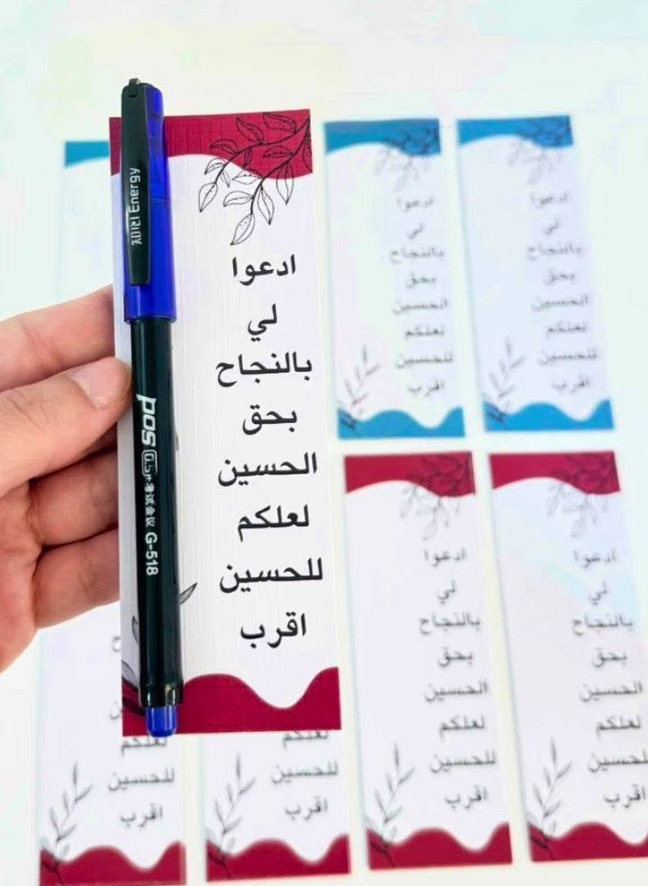 يتوفر طباعة كروت مناسبات  حسب الطلب للاستفسار والطلب واتساب
*********** 

يتوفر توصيل داخل القضاء
