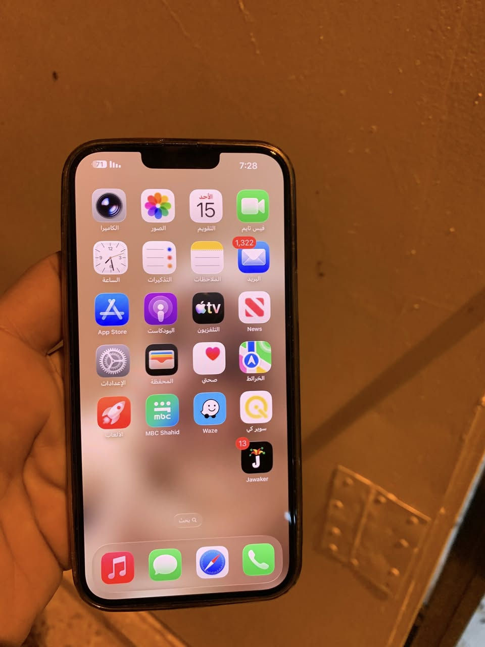 متاح  13 بروماكس
مساحة 512 بطارية94%

ووتر بروف 
 

للتواصل ***********
