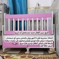 السعر ٢٠٠ وبيهم مجال والتوصيل للباب ممستعمله ابد ونضيفه وايي خلل يرجعو...