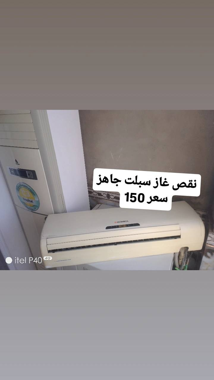 غراض للبيع متواجد خاص مازنجر أو وتساب تفاصيل داخل صوره *********** عمارة, ميسان
