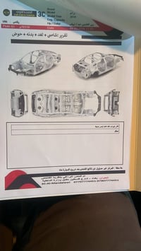 ‏السلام عليكم  ‏تويوتا  برادو موديل 2016  ‏داخل مخمل فتحة سقف تحكم است...