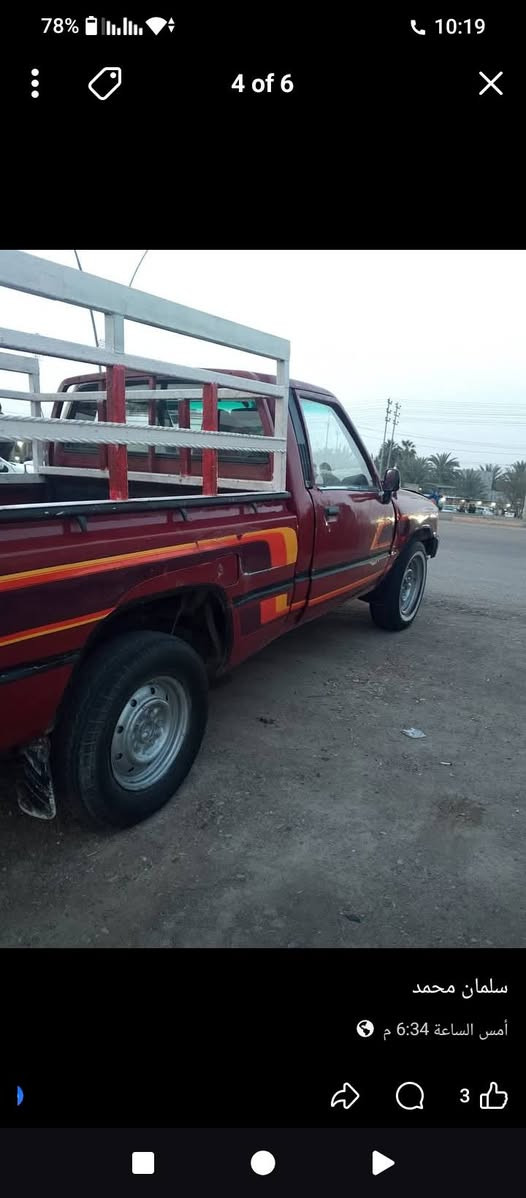 سلام عليكم بيكم مديل 84مكينه وگير وكسن وشاصي شرط رقم نگليزي ذي قار تحويل ثاني يوم  سعر 31وبيه مجال مكانه ذي قار ال ستفسار *********** هاذا رقم صاحبه وتصل اني مكلف بل نشر
