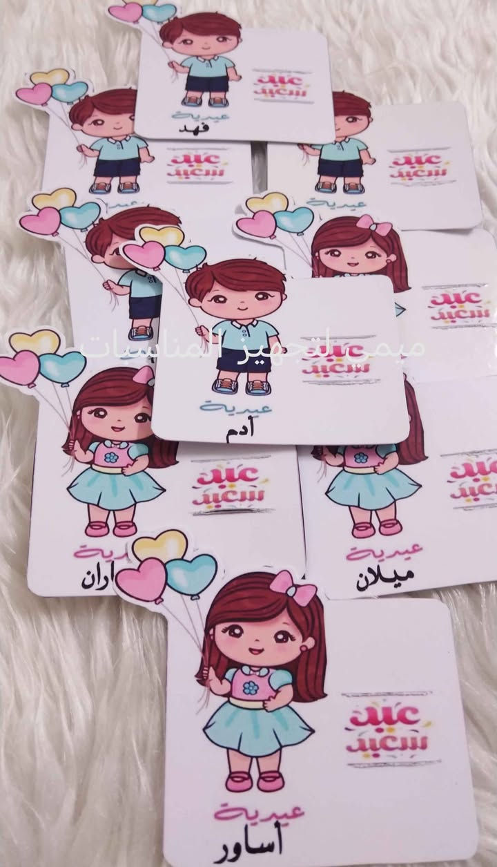 الحجز ع الخاص و تتوفر خدمة توصيل لكل المحافظات بغداد, العراق


**إذا كنت صاحب هذا الإعلان وتريد حذفه لأي سبب، رجاءا أرسل رسالة إلى الدعم الفني**