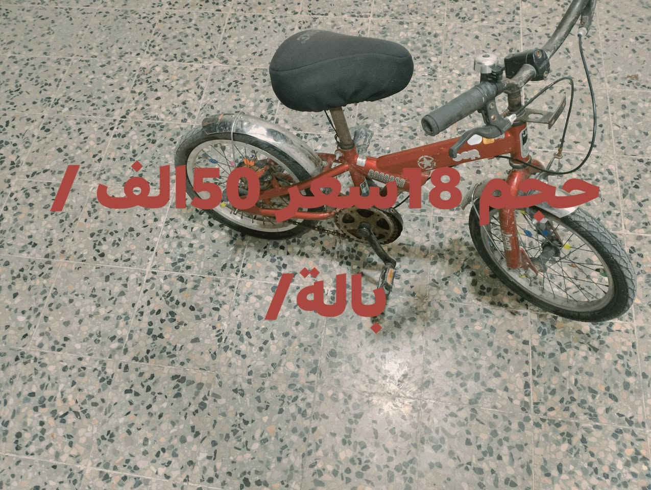 للبيع حجم 20و18


**إذا كنت صاحب هذا الإعلان وتريد حذفه لأي سبب، رجاءا أرسل رسالة إلى الدعم الفني**