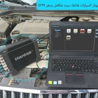 الكترونيات • اكسسوارات • قابل تفاوض