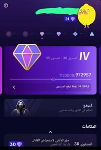 حساب تيك توك • تبديل حساب • حساب ببجي