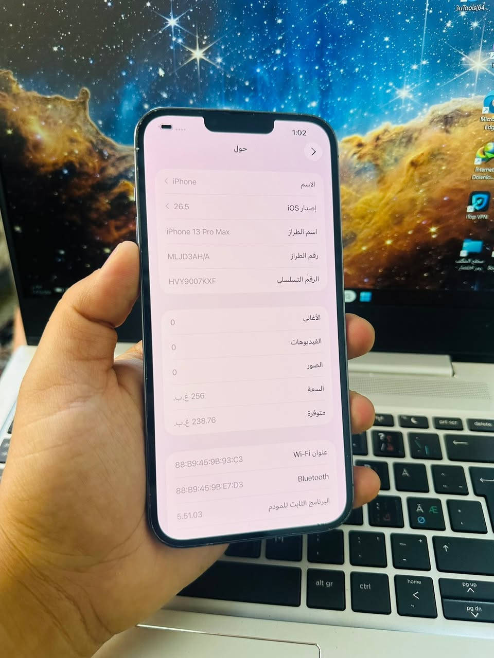ايفون 13 برو ماكس
ذاكره 256
بطاريه 95
تك سيم لون بحري مامفتوح السِعر 725 الف
***********
***********
