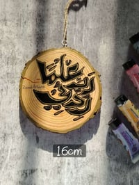 لوحات خشبية • مرسومة يدوياً • هدية تخرج • هدايا نجاح • ديكور خشبي • تح...