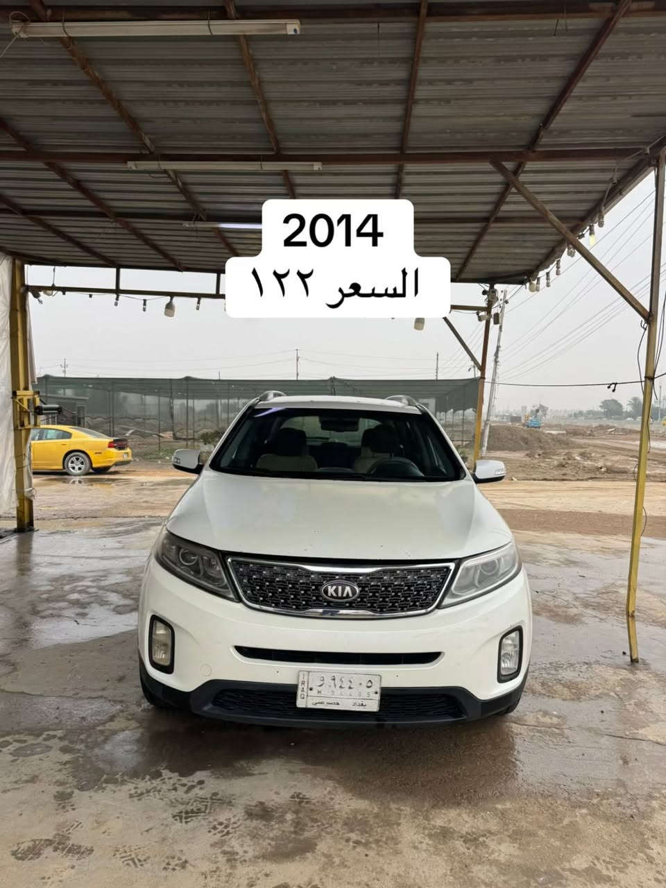 السلام عليكم
سورنتو ٢٠١٤ امريكي
محرك ٦ سلندر 

حادث جاملغ وبنيد  وبالعراق صار صبغ بالجاملغ الثاني
بدون دواخل 

السونار ضمن الصور
رقم بغداد 
ومكان السيارة بغداد

ملاحظة ( القمارة  بالكصة بيها تكشير ومسوي)

السعر ١٢٩ 
للاستفسار 
***********
