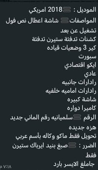 رخصه ادمنيه • كراده داخل • ٢٠١٨