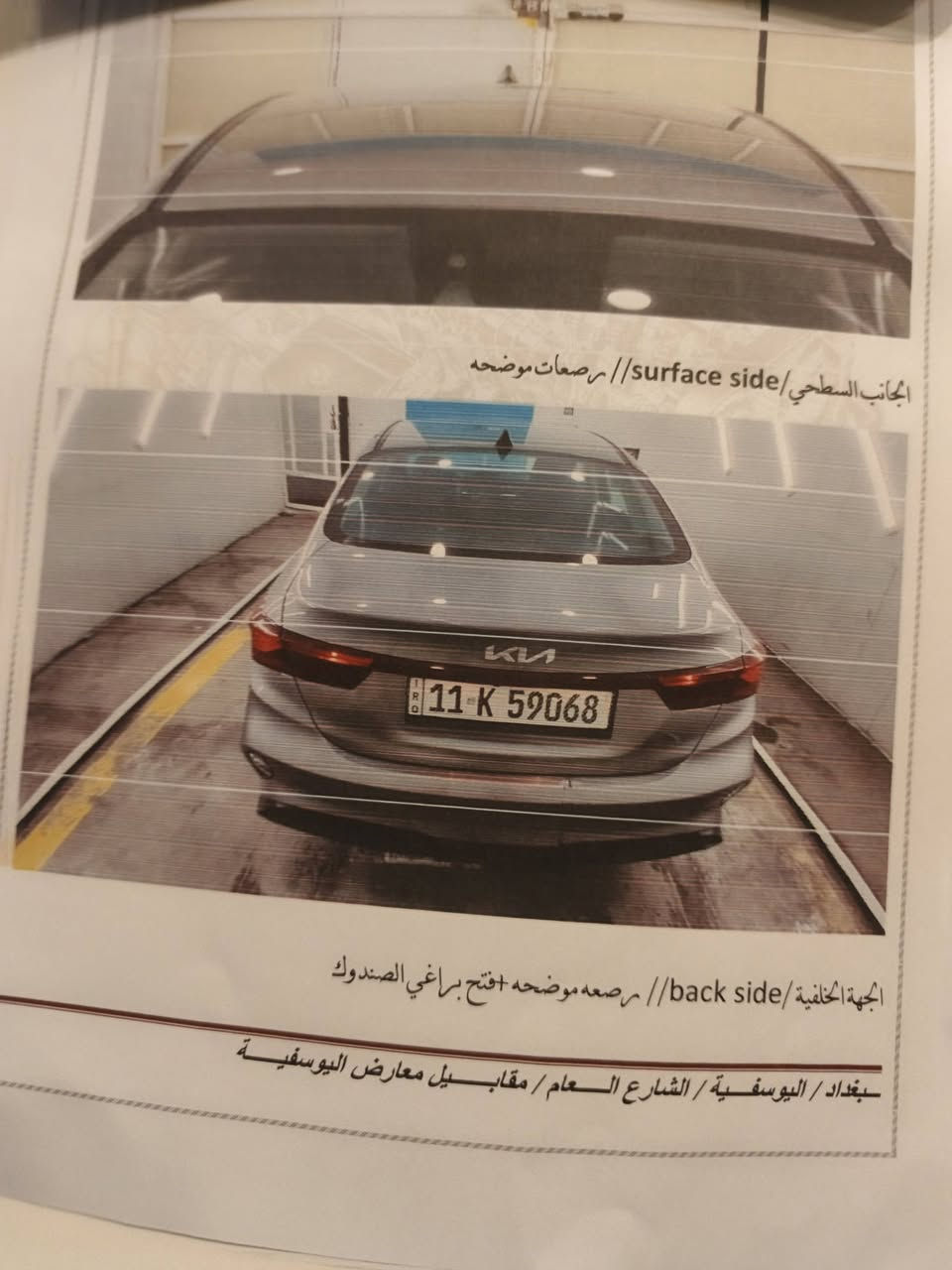 السلام عليكم فورتي ٢٢مكاني محموديه ماشيه ٧٠لف
سعره١٢٥
***********
***********
