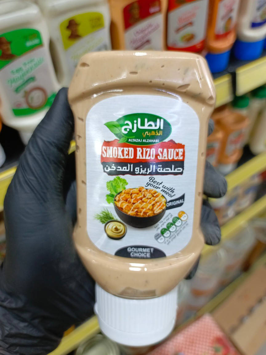 🔥 وصل الجديد إلى ماركت بغداد 🔥
تشكيلة صوصات الطازج بنكهات مميزة وطعم يخليك ترجعله كل مرة 😋✨
🌮 ريزو صوص
🍔 تكساس بركر صوص
🌶️ ميكس صوص
🔥 صوص الريزو المدخن
🧄 صوص الثومية
مثالية للبركر، الشاورما، السندويچات والوجبات السريعة 🍟🍔
✅ جودة عالية
✅ طعم غني ومميز
✅ تشكيلة تناسب كل الأذواق
📍 ماركت بغداد
الأنبار - عنه - المول الجديد
✨ كل ما تحتاجه… في مكان واحد ✨


**إذا كنت صاحب هذا الإعلان وتريد حذفه لأي سبب، رجاءا أرسل رسالة إلى الدعم الفني**