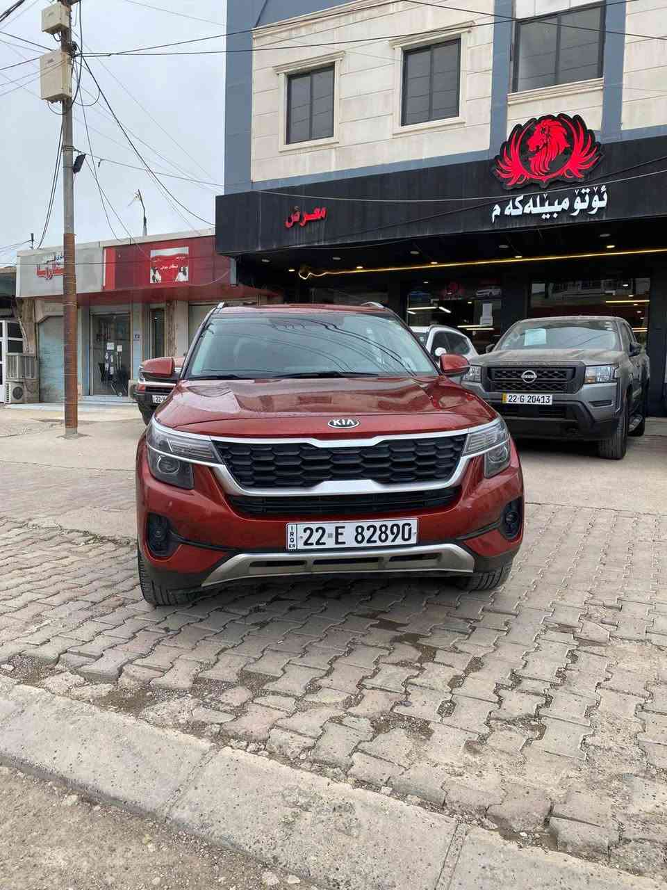 کــــــوردی 
تەنها فرۆشتن بە نقد 
kia seltos

مـــۆدێل / 2021
مواسفات /  شاشە ، کامیرە ، حەساس 4×4
مەکینە / v.4 چوار پستۆن  
مەکینە 2.0  دووش
 بێ ئێڕباگ ، بێ ناوگرتن 
( 195) هەزار  کم چووە
سەنەوی نوێیە 
روبعەک بۆنیت و ٢ بست سبوغ

نـــــــرخ  (( 14500$  )) 

ناونیشان هەولێر

عربي 
فقط بیع نقد 

Kia Seltos
 كيا سيلتوس
مــــــــودیل/٢٠٢١
مواصفات/ كاميرة ، حساس ، دبل اكسل
محرك /  v.4 اربع سلندر 
محرك ٢.٠ دوش
بدون ایرباك ، بدون دواخل
١٩٥,٠٠٠ كم ماشي 
سنوية جديدة 
ربع بنيت و شبرين صبغ  

سعر   (( ١٤٥٠٠ $  )) 
عنوان اربیل أربيل, العراق


**إذا كنت صاحب هذا الإعلان وتريد حذفه لأي سبب، رجاءا أرسل رسالة إلى الدعم الفني**