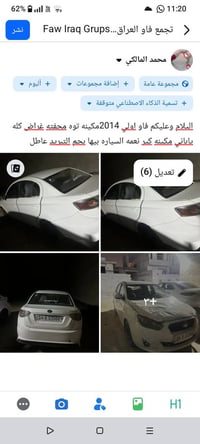 07713080857 سعرها35 وبيها مجال