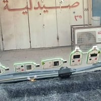 التبانات • خضر • الحلة