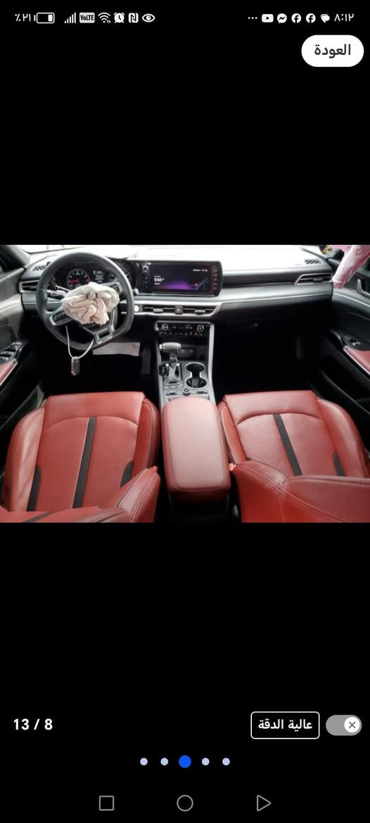 كي فايف موديل 2024 جتي لاين فول مواصفات #
 داخل احمر #
واصل باب البيت من لديه كتاب شهداء 143 ورقة #
واصل حرة لباب البيت 166ورقة #
السيارة حالين مشحونه مدة الوصول 8 أيام #
ضفاف الجزيرة لمزادات سيارات الوارد الأمريكي#
كربلاء حي العامل المنطقه الأولى مقابل طوارئ العلوية#
***********  #
