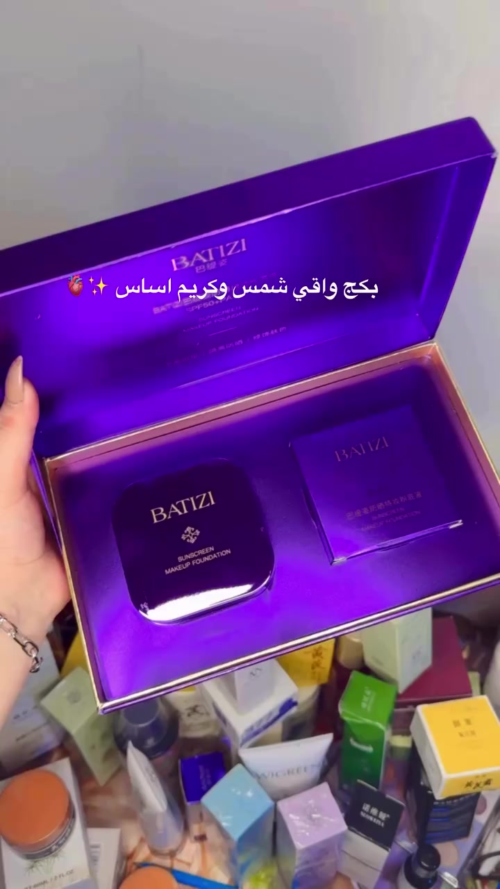 بنااااتتتت 😭 هاذا رزقي عندي مكياج باسعار مناسبه يجنن كلشي تردي موجود عندي واساهل ويه الكل 😢 
عندي توصيل جميع محافظات العراق 🚗
تردين عنايه موجود تردين مكياج هم موجود مكياج اصلي اذا طلبين راح تدعيلي 🔥❤️ 
الي تريد تراسلني وتساب 
رقمي:*********** 
يوميه افتح لايف ع تيك 🔥
