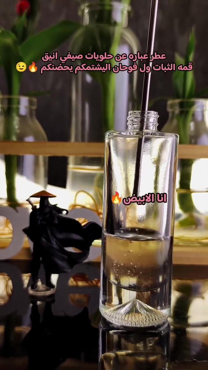 عطر صيفي انيق 
عبارة عن حلويات 
قمة الثبات والفوحان 
اليشمكم يحضنكم😉🔥
كالعادة مكفول حاله حال اي عطر 
عندي ضمان فحص العطر قبل استلامه
🔹لا اتنافس بل اتميز
متوفر بيع بعلب احجام مختلفة
نغير تفكيركم عن تركيب العطور
مركب العطور: حيدر القريشي 
حي الجهاد شارع ام البنين 
متواجد للعاشرة ليلا 
داخل مجمع حيدر القريشي
للعطور والكوزمتك( ملك التنزيلات)
***********
موجود توصيل لكل المحافضات ب5
 #عطورمركزة #تخفيضات #ترند #ترندالماء #عطورفرنسية #ترندالعراق🇮🇶 #غزة #عطور #كوزمتك_هدى_بيوتي #عطورفرنسية #الاصلي #ملك #كوزمتك #trendingreelsvideo #catlife #trendingreels2024 #perfumes #catlovers #cats_of_instagram #instacat #عطر #cat #catlover #meow #catoftheday #kitty #اكسبلور #cats #catsofinstagram #caturday
