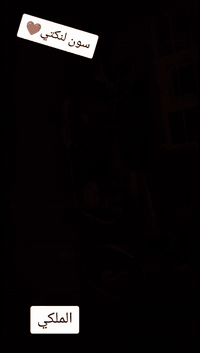 دراجة للبيع ناما برو موديل 2023 السعر 400 مكان العلم للاستفسار ‏‪***********‬‏ ‏‪***********‬‏‏
