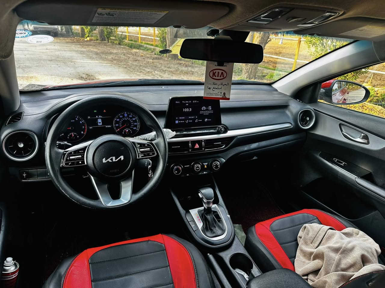 كيا فورتي 2022

ضرر بنيد وجاملغ

رقم سليمانيه جديد

صور الحادث مرفق

مكينه 2000 دوش

سياره جاهزه من كلشي

مواصفات تحكم ستيرن

ويل كب رادار امامي

شاشه كبيره كاربربلاي

إرباك إستيرن بس راجع سستم

بدون دواخل 

ماشيه 80 

سونار مرقع مع الصور 

السعر 136$بيه مجال بصيط

مكان السياره ديالى بعقوبة

اتصل ***********

***********
