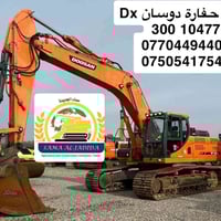 دوسان Dx300 • موديل ٢٠١٣ • ١١٦٠٠ ساعة