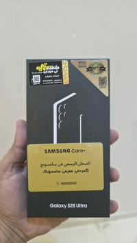 سامسونج S25 ألترا • ٥١٢جيجا • جت بلاك