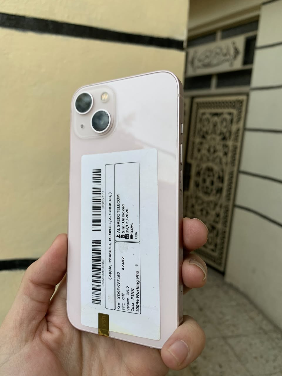 13 عادي 128 جهاز مكفول كله شغال مابي اي خلل وعطل بطاريه 93 بلاد السعر 430 قفله شراي خاص بلديات *********** فقط بيع بغداد
