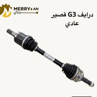 🚗 محلات عقيل البهادلي لتجارة قطع غيار السيارات للستفسار  والحجز  المرا...