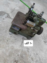 اغراض متنوعة • مجموعة للبيع • بيه مجال