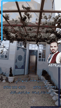 دار • حي رجم حديد نواب ضباط • ١٠٠م