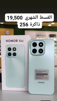 هونر X6C • ذاكرة ٢٥٦ • بدون مقدمة