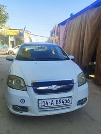 افيو ٢٠١١ • ١٤٠٠ • نجف كوفه