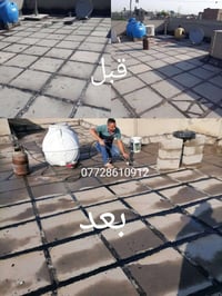 عمل الجوينات الخارجيه للشقق والسطوح والبالكونات والحمامات وأي استفسار ...