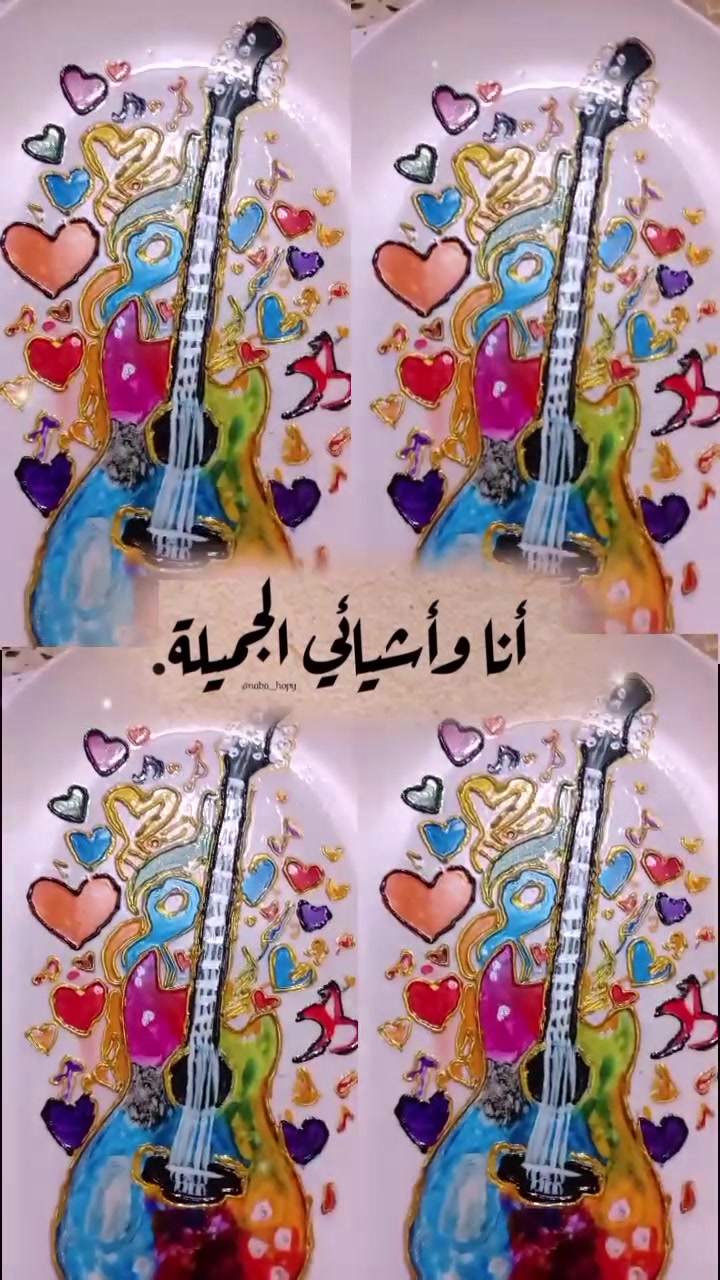 مساء الجمال والذوق الراقي 🌷
نسويلكم كلشي حسب الطلب وبأجمل التفاصيل ♥️✨
📍 بابل / الحلة / حي الزهراء
📩 للحجز والاستفسار مراسلة الصفحة خاص
🚚 خدمة توصيل متوفرة لكل محافظات العراق


**إذا كنت صاحب هذا الإعلان وتريد حذفه لأي سبب، رجاءا أرسل رسالة إلى الدعم الفني**