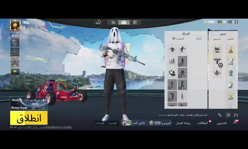 سلام عليكم حساب بوبجي كلشي موضح بل فيديو اتعمل وجه بوجه او وسيط السعر 60 رقمي ***********
