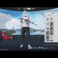 حساب بوبجي كلشي موضح بل فيديو اتعمل وجه بوجه او وسيط السعر 60 رقمي 077...