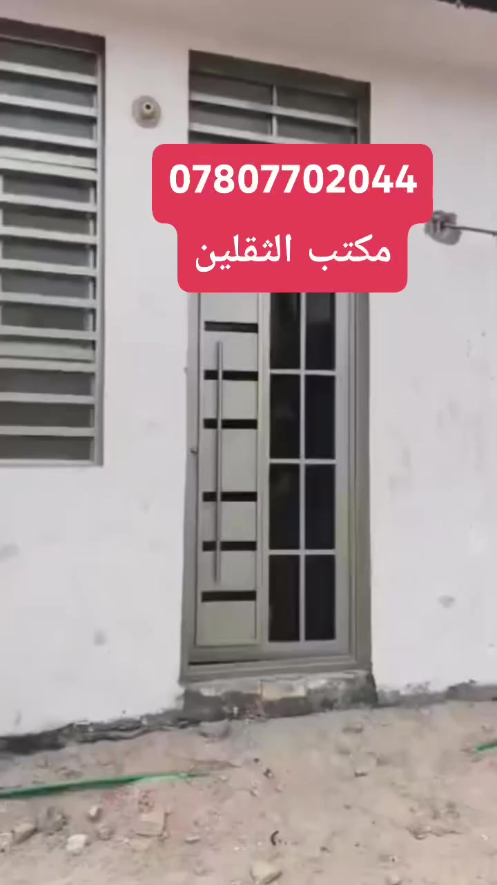 دار للبيع المساحه 50 متر في حي الميلاد منطقه ال 44 شارع 15 بناء صب كونكريت جديد جميع الخدمات متوفره
 غرفه صاله مطبخ صحيات 
للاستفسار اتصال
***********
واتساب متوفر او مراسله الصفحه 
نستقبل جميع العروض العقاريه في حي الميلاد والنداء وعرصات النقابات
