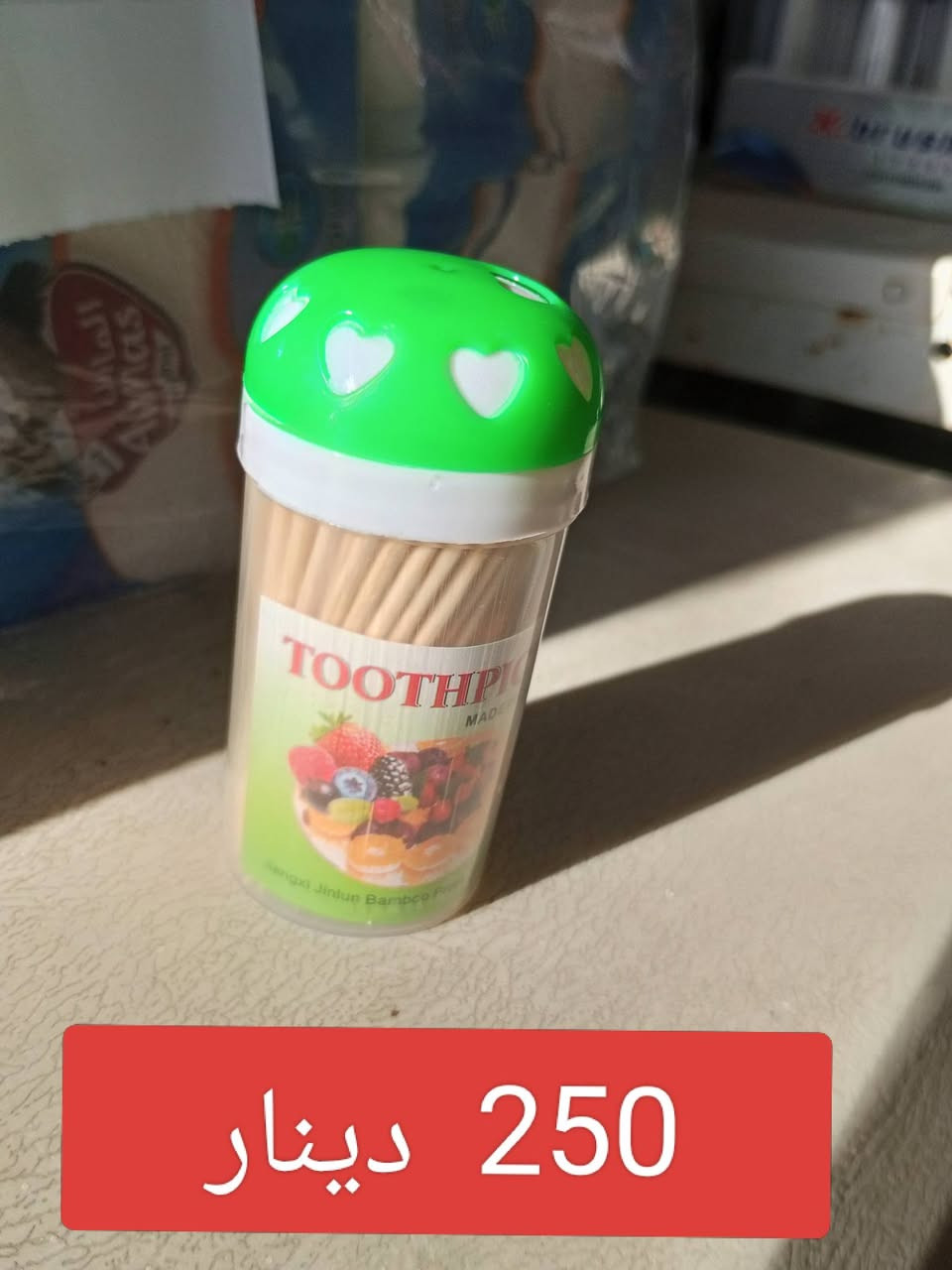 عروض خاصة
🌿 الرياحين
كل ما يحتاجه بيتك… بسعر يريح قلبك 🏠✨
🧺 أدوات منزلية | 🧹 منتجات تنظيف
🔧 أدوات يدوية | 📦 سلات وتنظيم | 🛍️ لوازم متنوعة
💰 أسعارنا تبدأ من 500 وحتى 2500 دينار
لكل ميزانية… عندنا الحل! 😊
📍 بالقرب من روضان العثمان وكوزمتك برزان 
📞 ***********
⭐ جودة تدوم… وثقة تدوم أكثر
