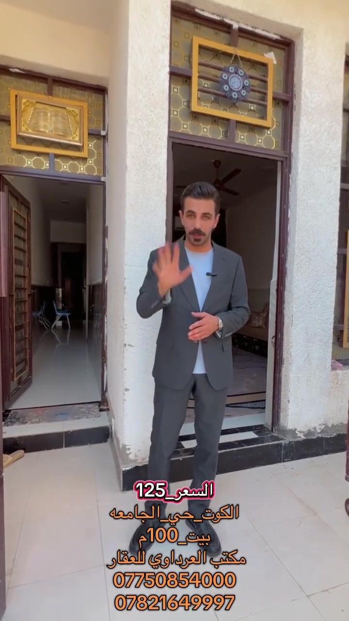#الكوت #حي_الجامه


**إذا كنت صاحب هذا الإعلان وتريد حذفه لأي سبب، رجاءا أرسل رسالة إلى الدعم الفني**