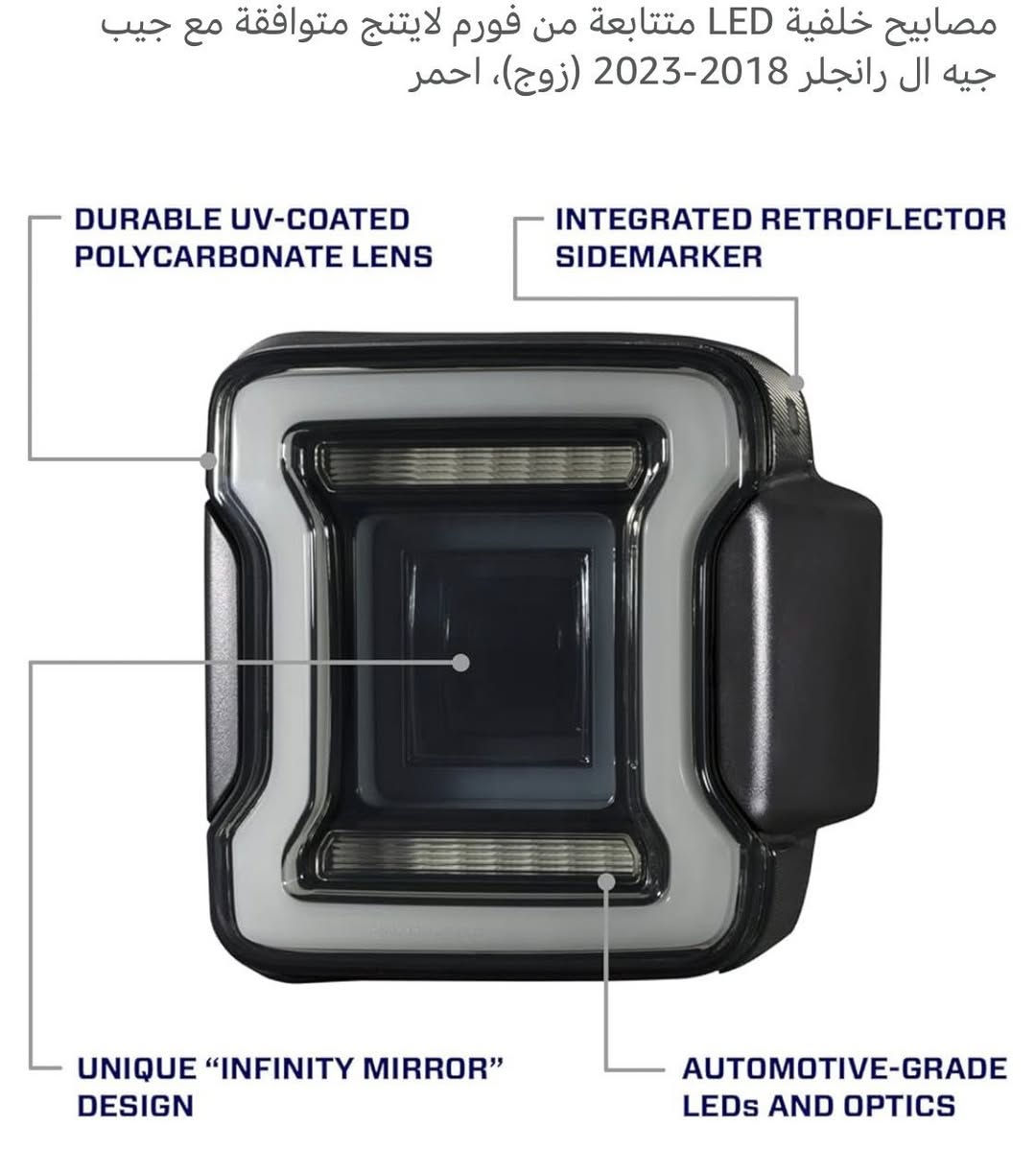 للبيع تخم جديد مصابيح خلفية LED متتابعة من فورم لايتنج متوافقة مع جيب رانجلر 2018-2023 (زوج)، احمر


**إذا كنت صاحب هذا الإعلان وتريد حذفه لأي سبب، رجاءا أرسل رسالة إلى الدعم الفني**