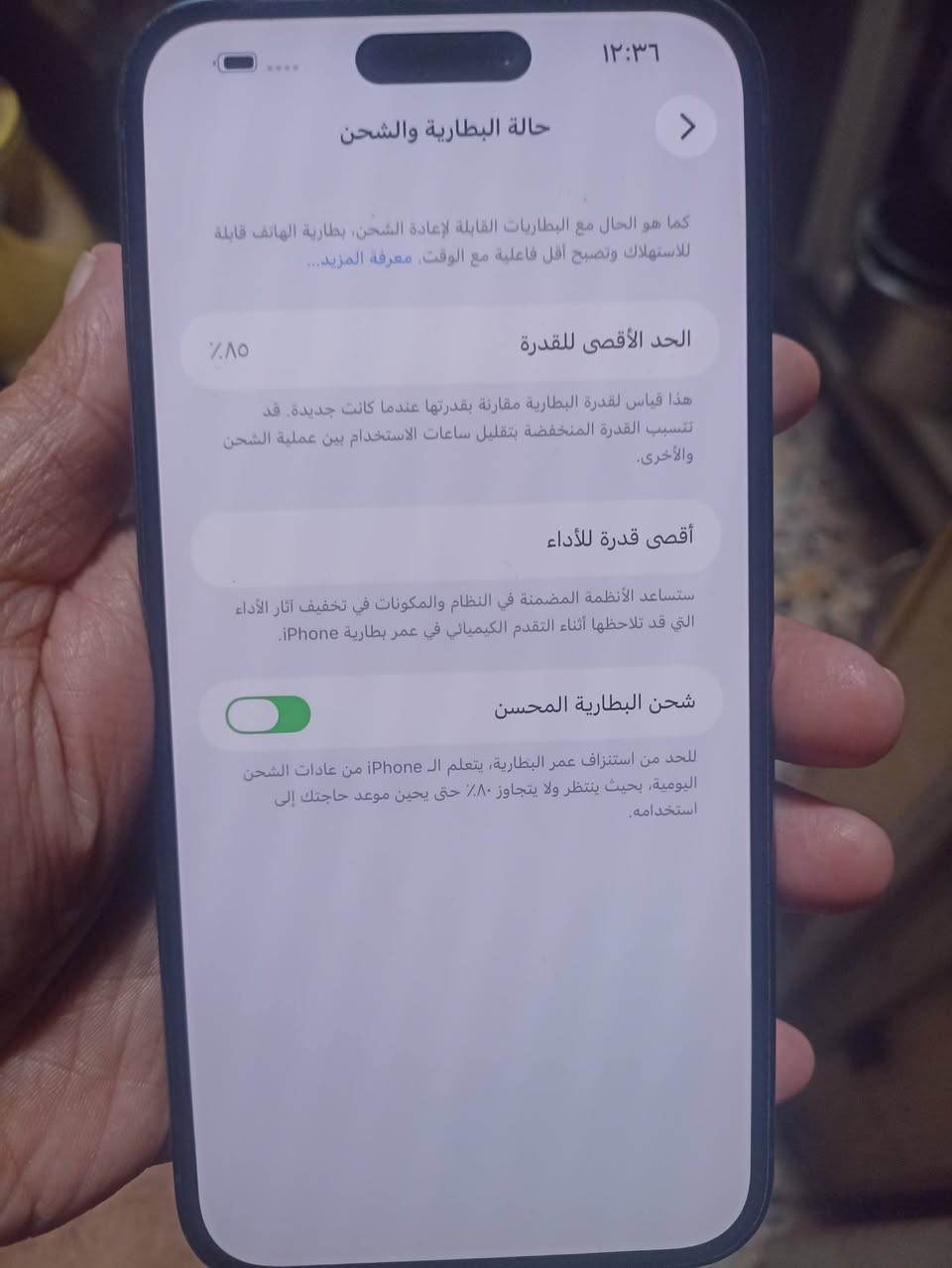 سلام عليكم 14برو ماكس بطاريته 85جهاز نظيف كلش لاظربه لاشخوط ماستر بدون غراظ جهاز مبدل قطعه اصليه من ابل فقط راجع وتر كله شغال فيس ايدي شحن نت فلاش مكاني بغداد ماعندي توصيل


**إذا كنت صاحب هذا الإعلان وتريد حذفه لأي سبب، رجاءا أرسل رسالة إلى الدعم الفني**