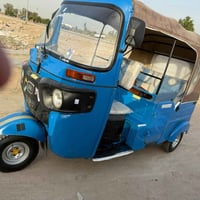 تكتك ٢٠٢١ • كفالة عامة • مكينة شرط