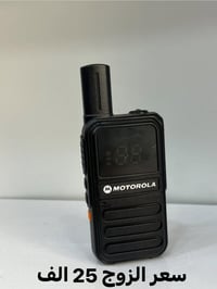 صغير الحجم • مونترلا • مكتب حيدر التميمي