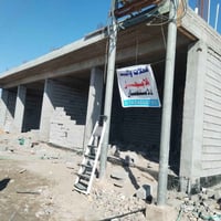 محلات • بيت • ٥ كيلو