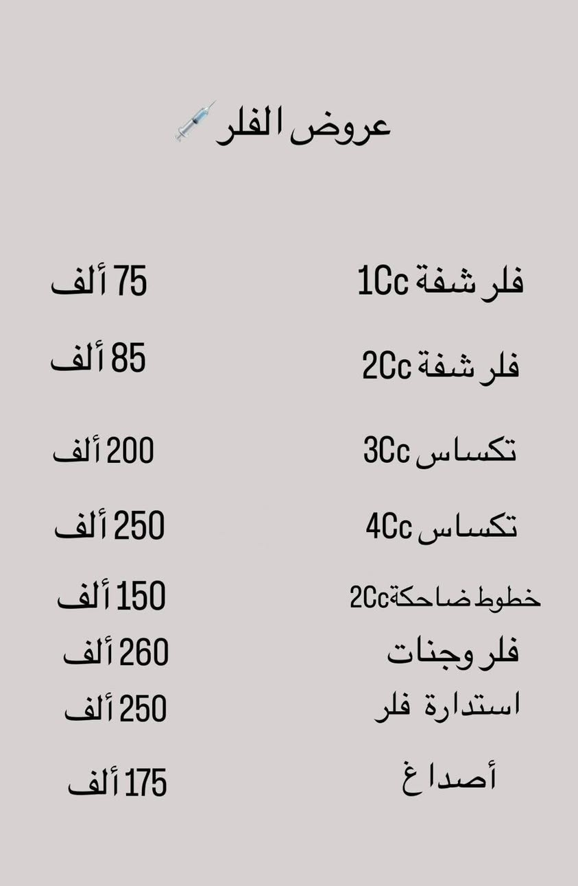 الدكتوره تبارك الموسوي
مجمع الشفايا الطبي الخيري 
مقابل استدارة السوق الكبير 
رقم هاتف ***********

