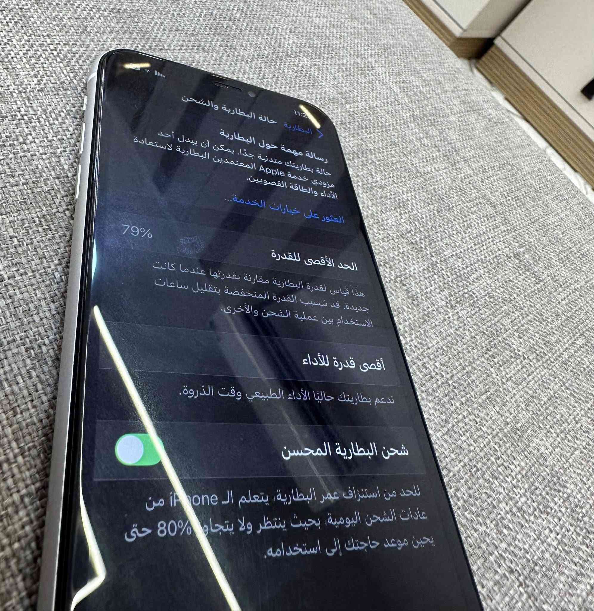 سلام عليكم ايفون xr فيس ايدي شغال شاشه بلاديه بطاريه بلاديه سعر 145.   ***********
